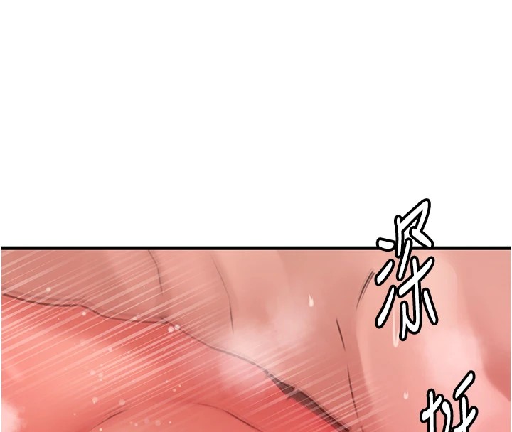 102P - 岳母为何那样