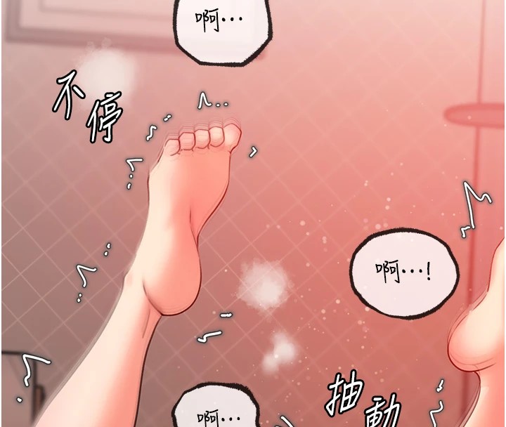 115P - 岳母为何那样