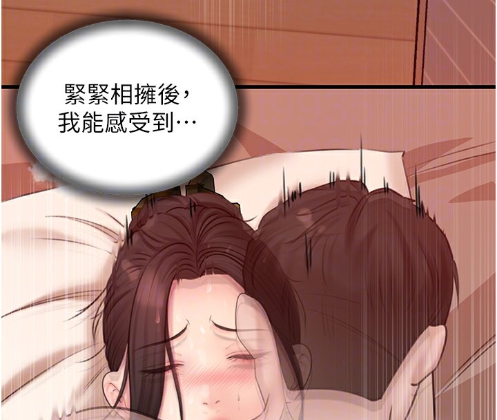 22P - 岳母为何那样