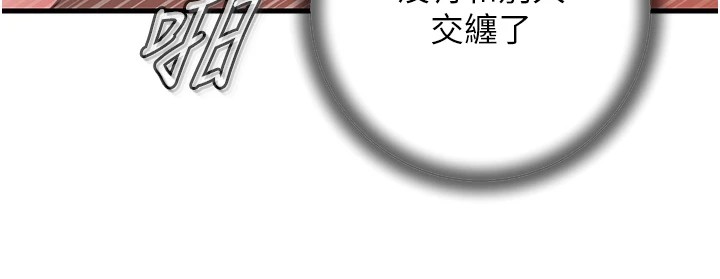 40P - 岳母为何那样