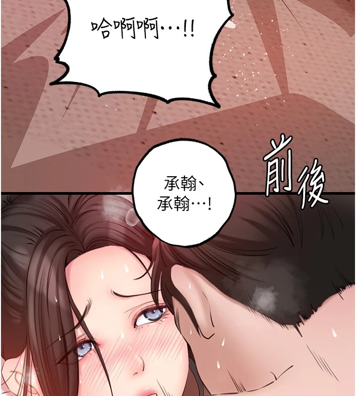 57P - 岳母为何那样