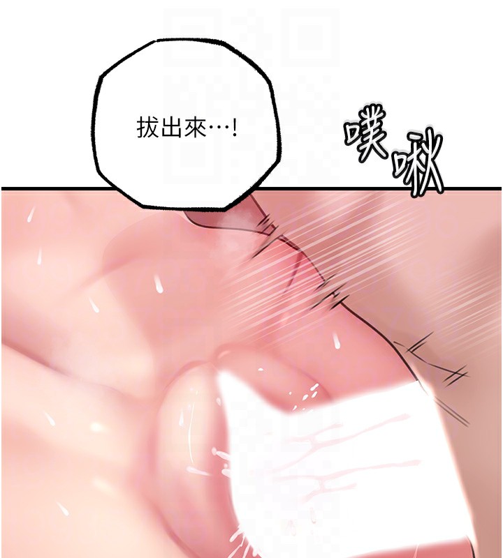 59P - 岳母为何那样