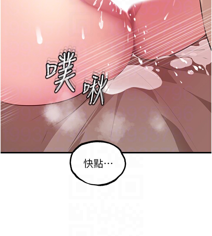 60P - 岳母为何那样