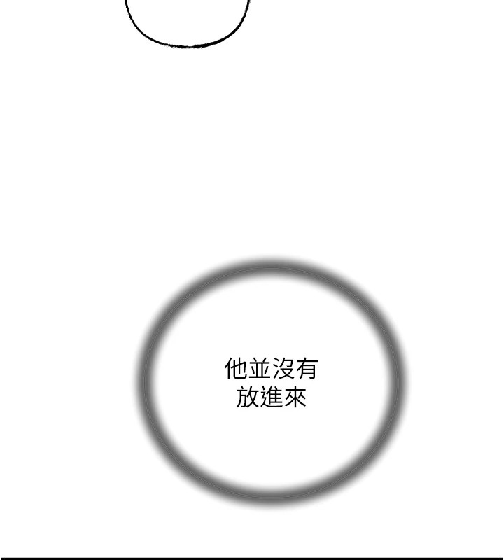 6P - 岳母为何那样
