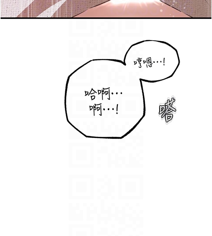73P - 岳母为何那样