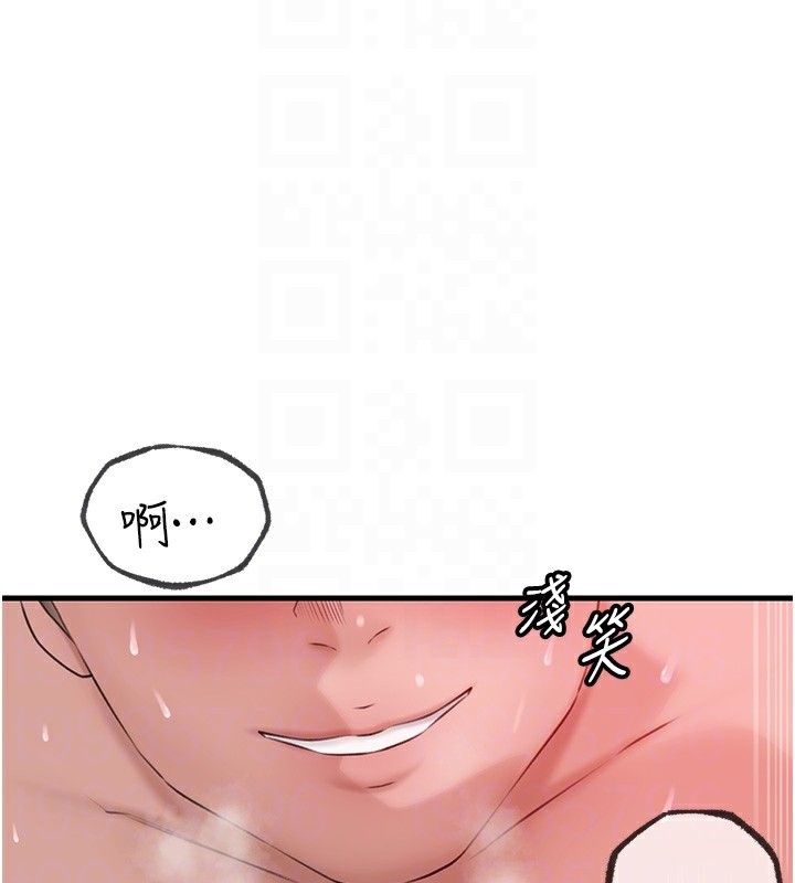 74P - 岳母为何那样