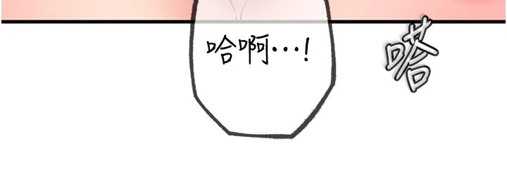 76P - 岳母为何那样