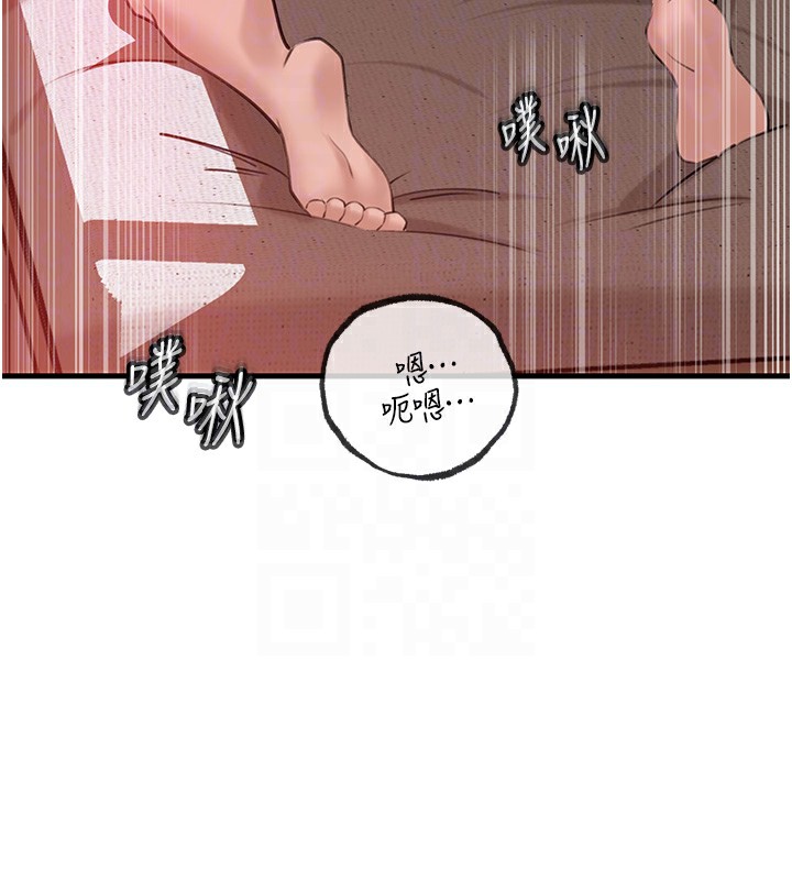 87P - 岳母为何那样