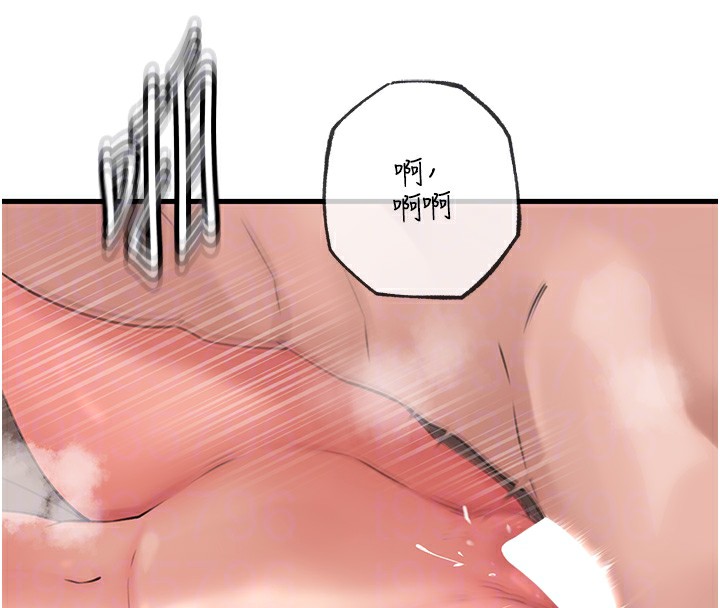 88P - 岳母为何那样