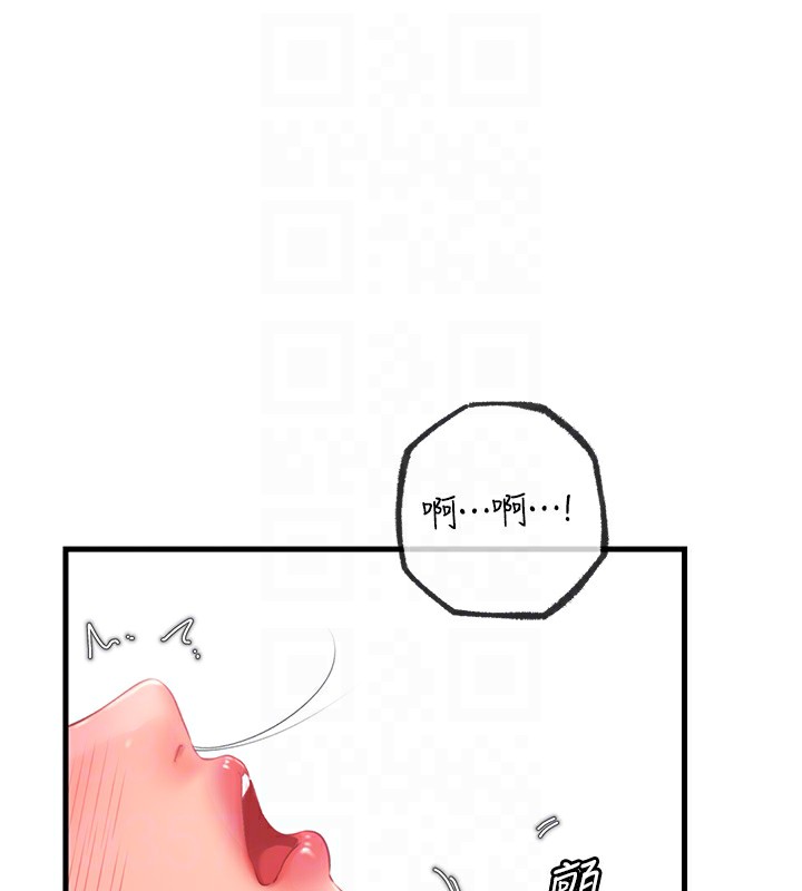 90P - 岳母为何那样