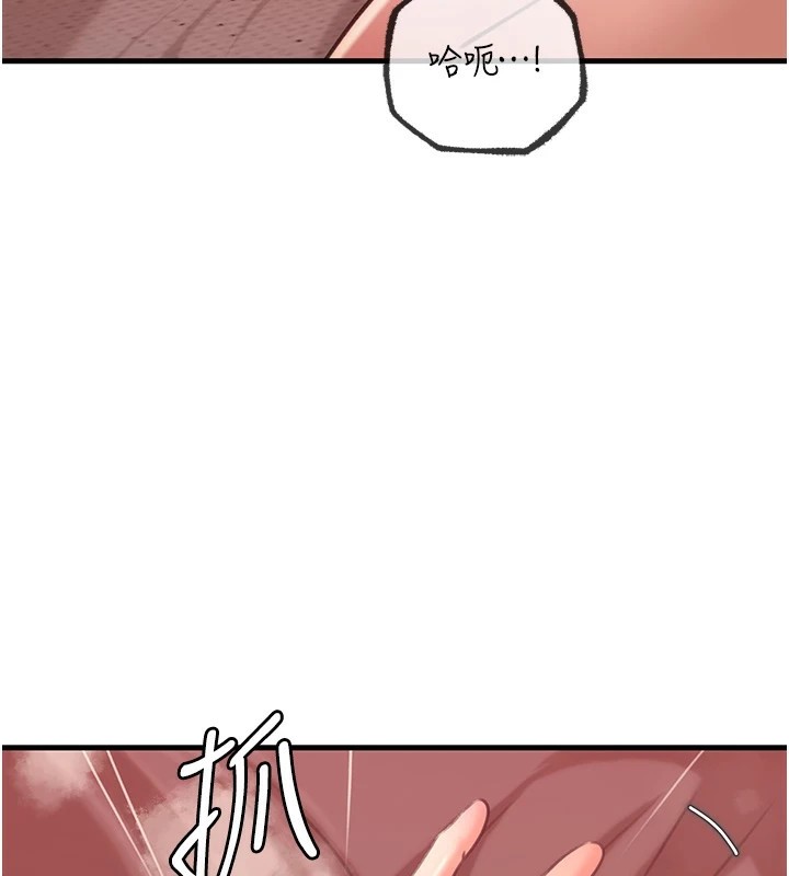 94P - 岳母为何那样