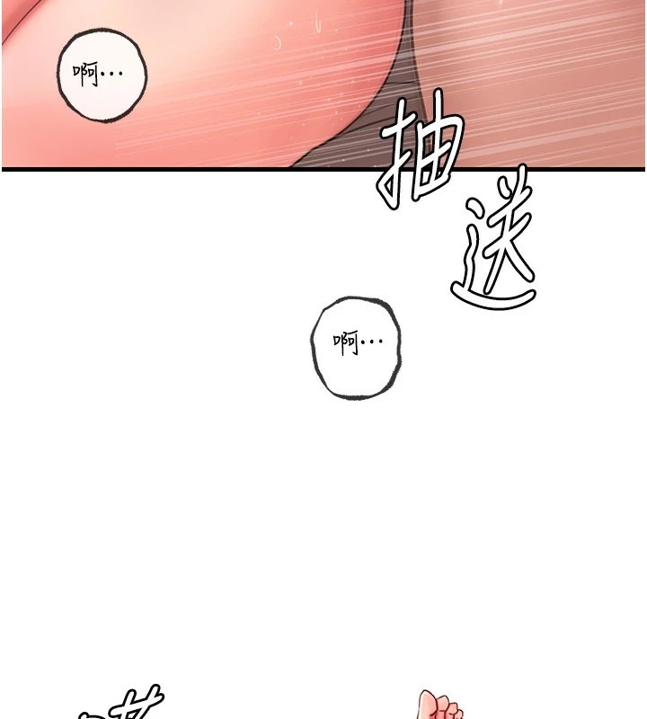 100P - 岳母为何那样