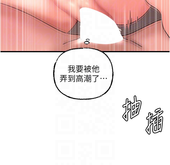 105P - 岳母为何那样