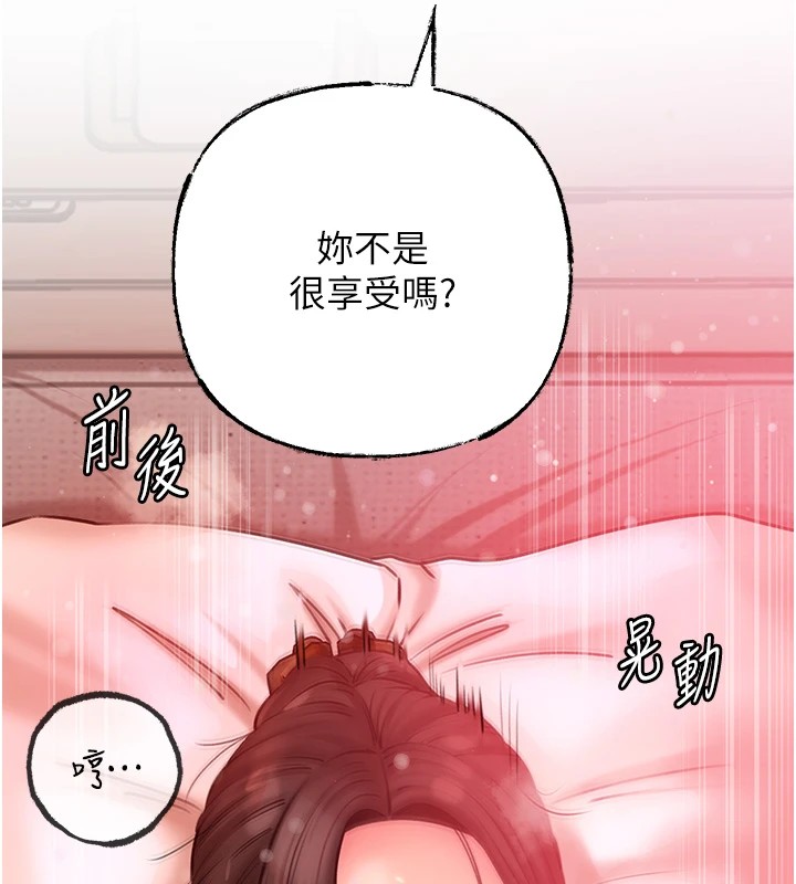 10P - 岳母为何那样