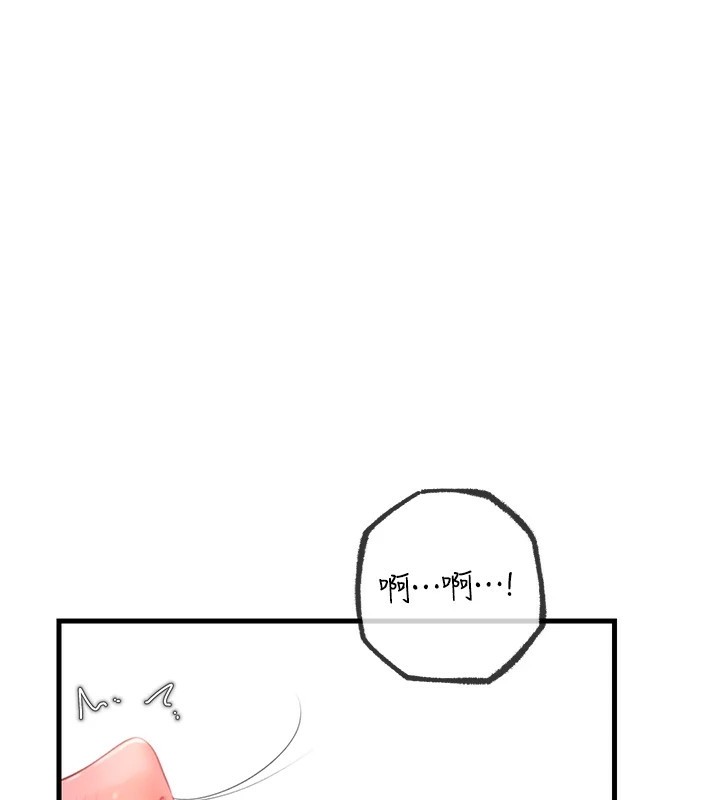 1P - 岳母为何那样