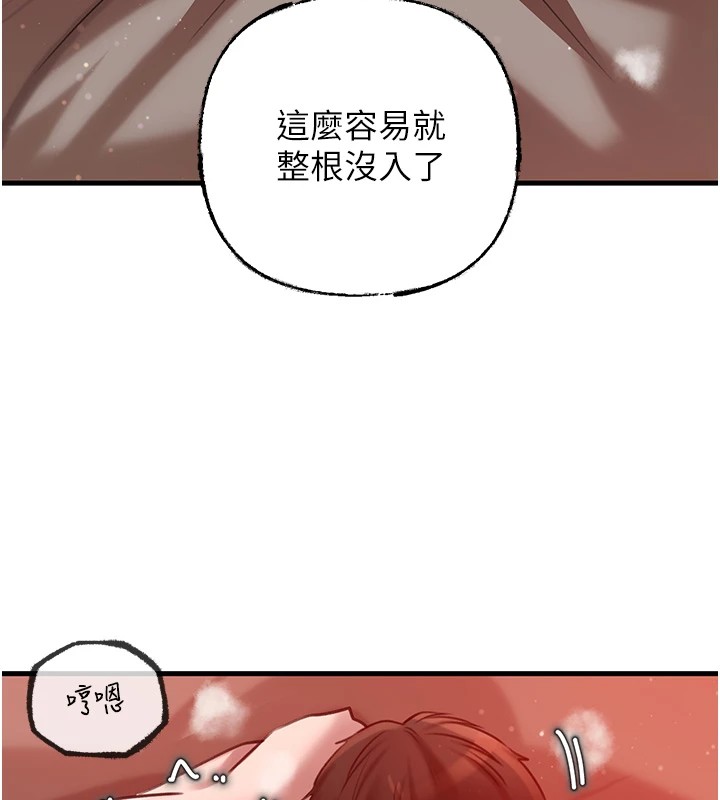 21P - 岳母为何那样
