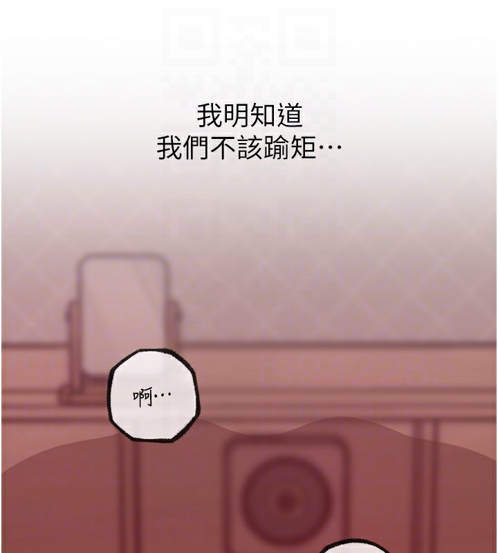 39P - 岳母为何那样