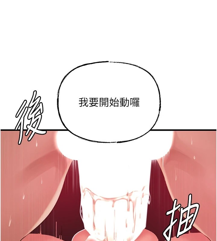 45P - 岳母为何那样