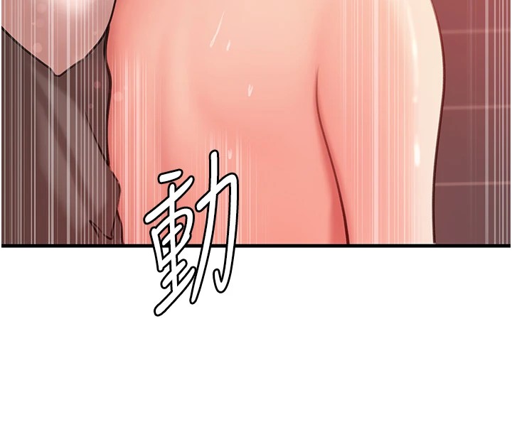 51P - 岳母为何那样
