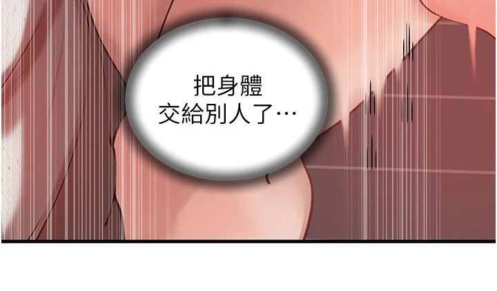 57P - 岳母为何那样