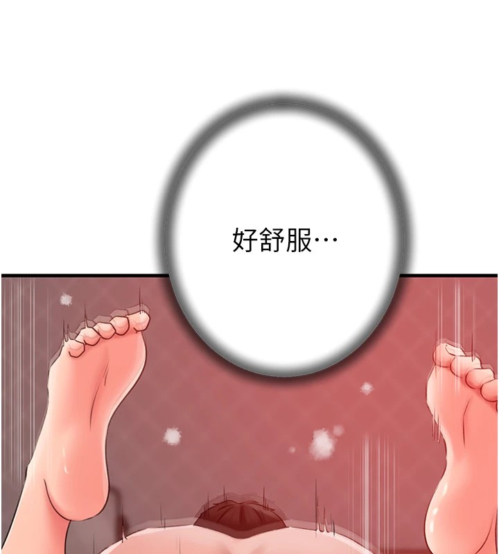 58P - 岳母为何那样