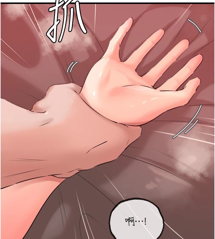 6P - 岳母为何那样