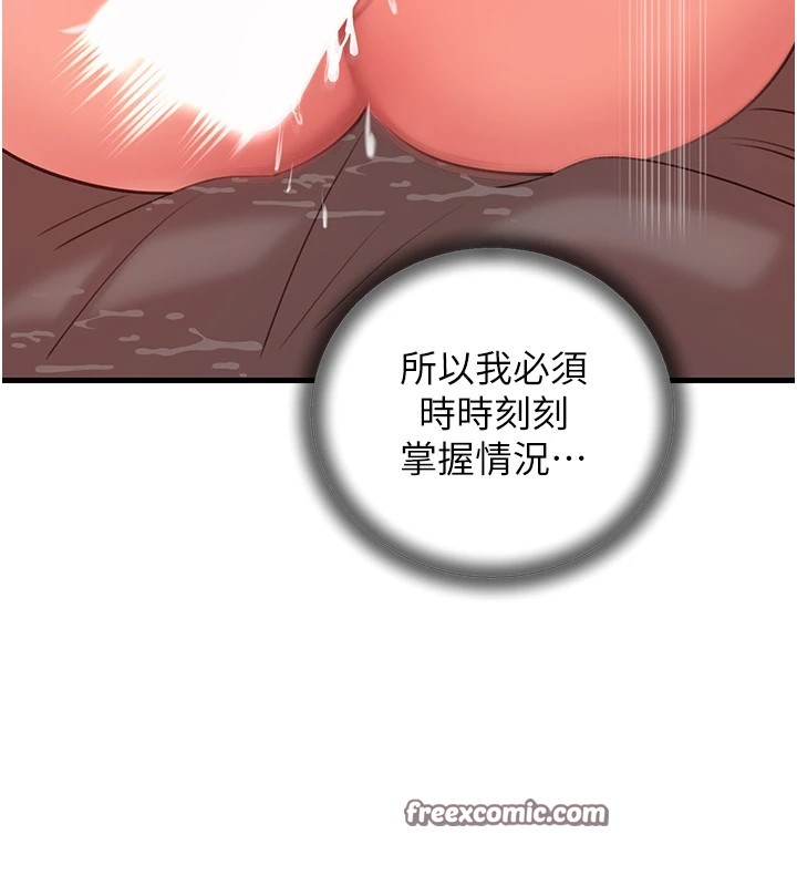 64P - 岳母为何那样