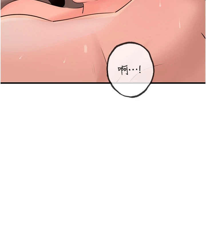 69P - 岳母为何那样