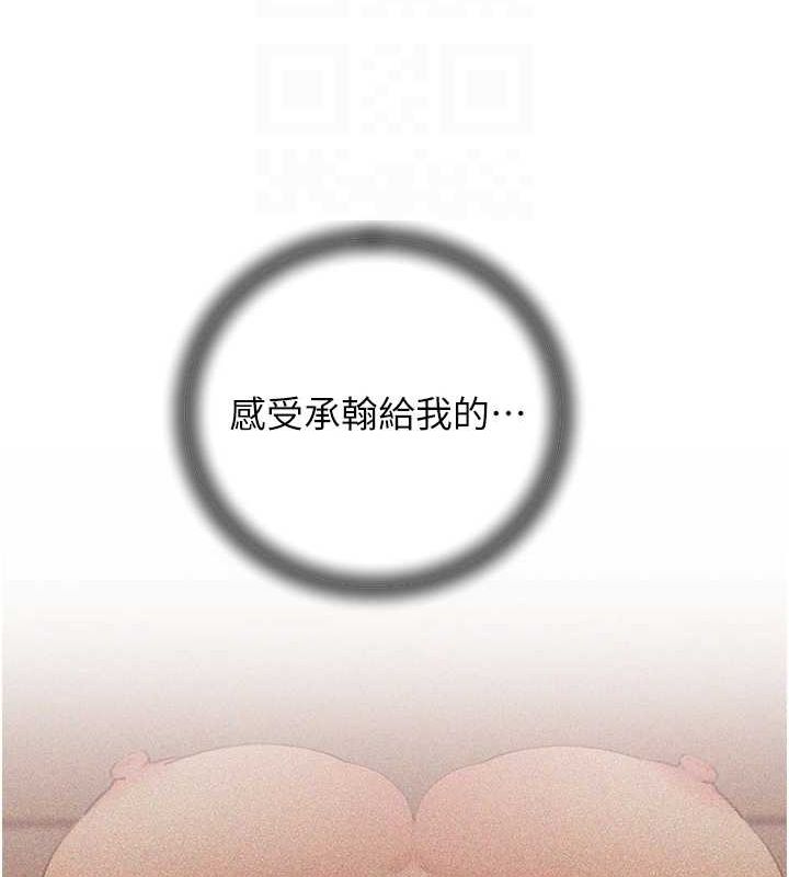102P - 岳母为何那样