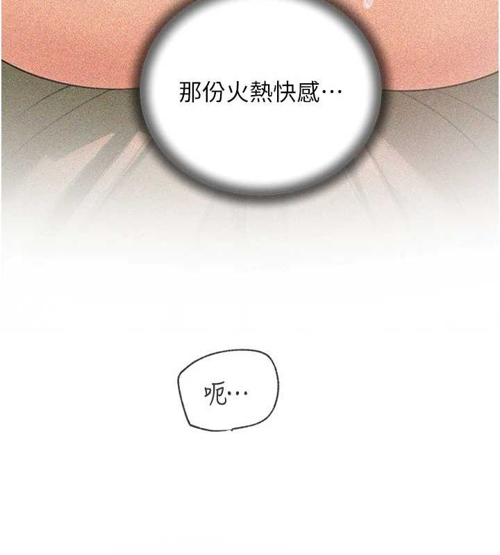 104P - 岳母为何那样