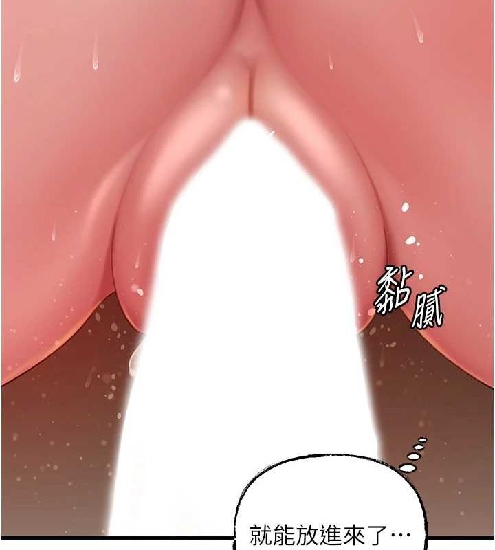 108P - 岳母为何那样