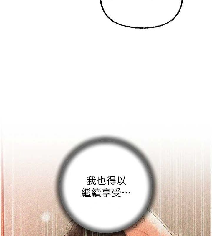 109P - 岳母为何那样