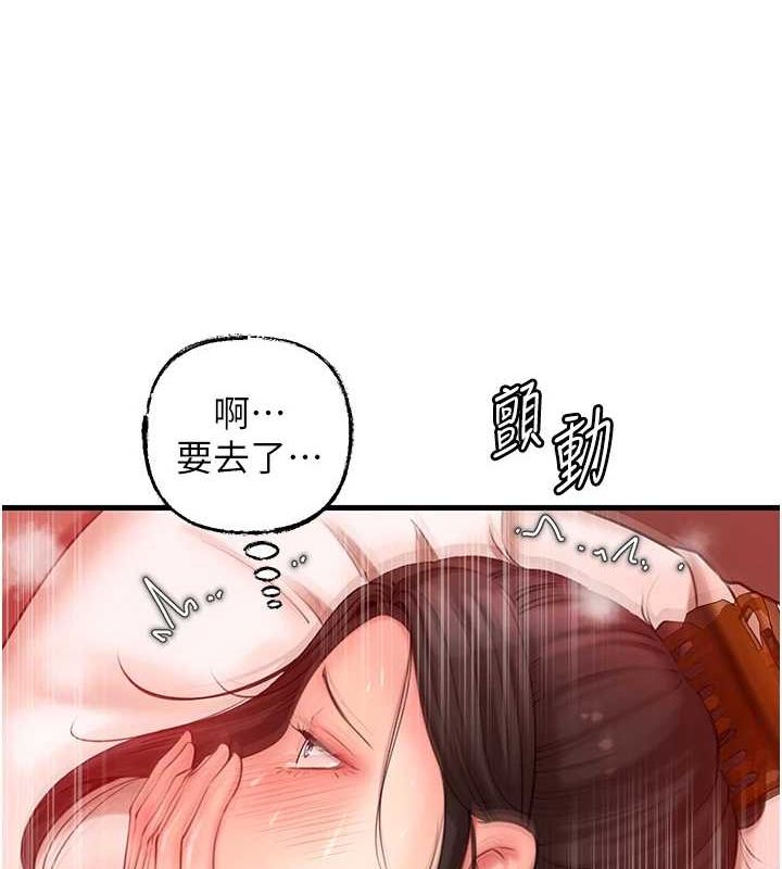 11P - 岳母为何那样