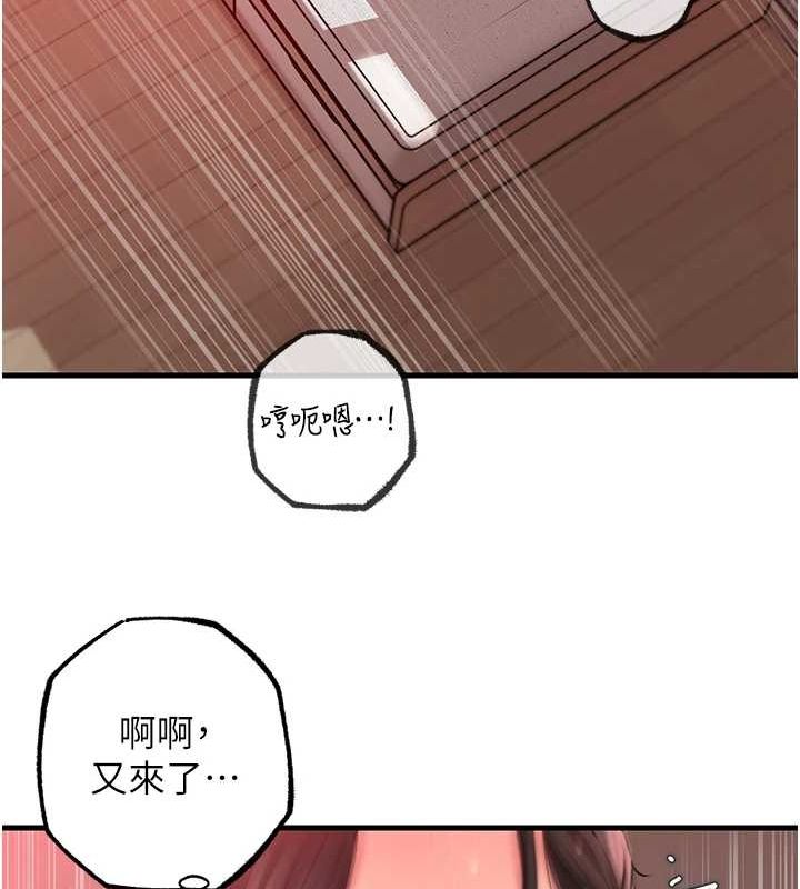 34P - 岳母为何那样