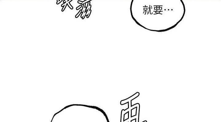 38P - 岳母为何那样
