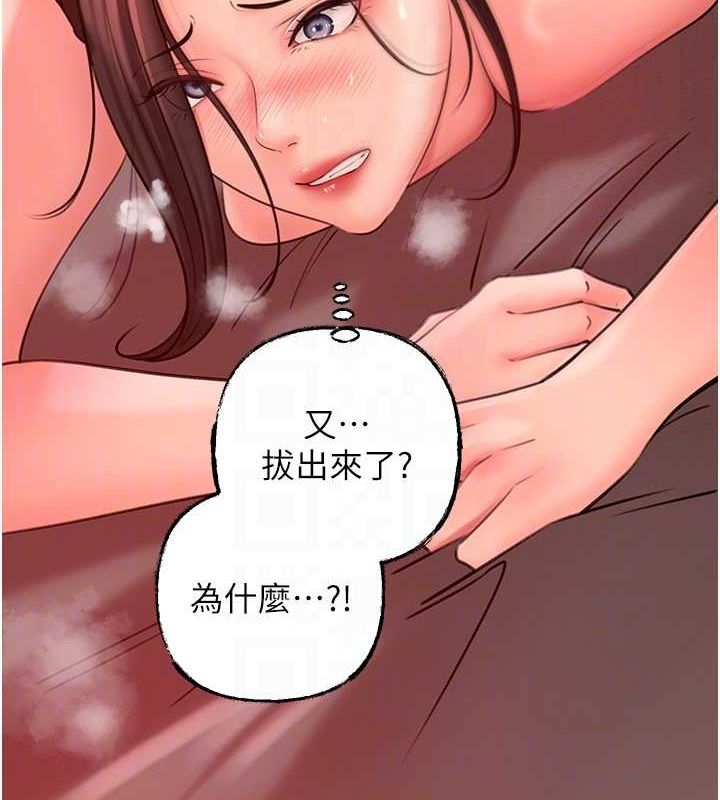 42P - 岳母为何那样