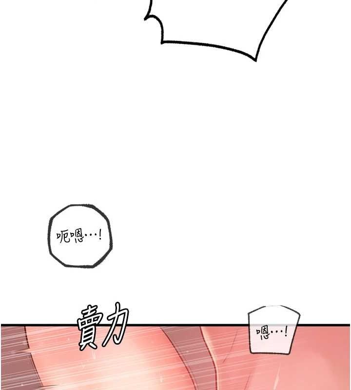 4P - 岳母为何那样