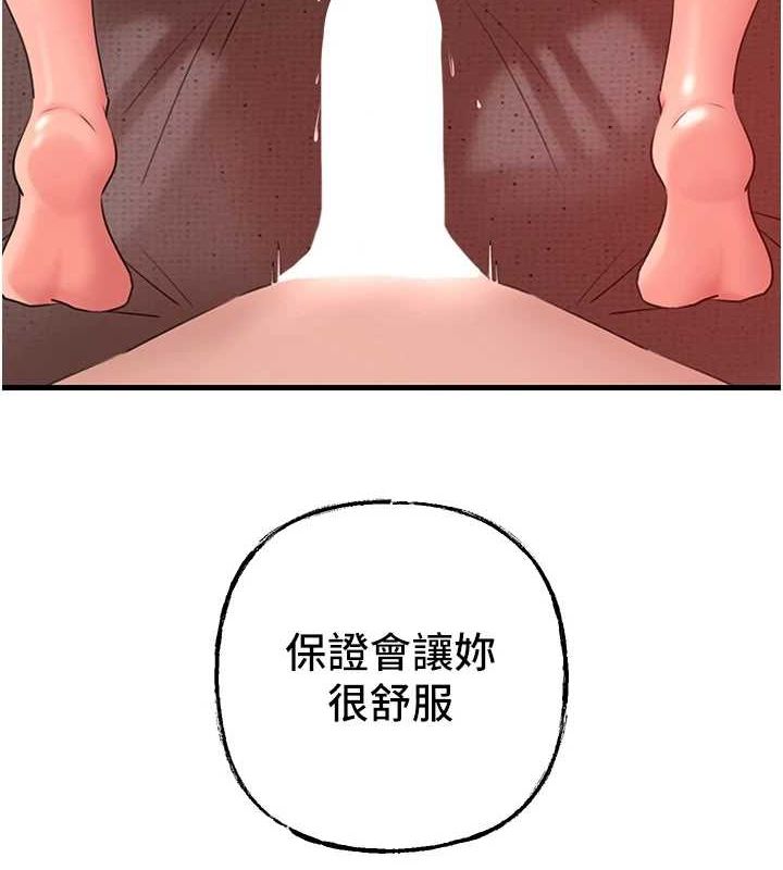 51P - 岳母为何那样