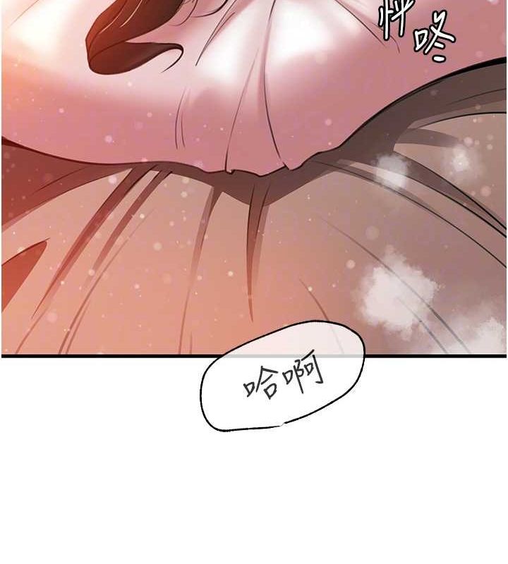 55P - 岳母为何那样