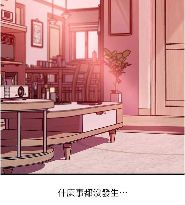 59P - 岳母为何那样
