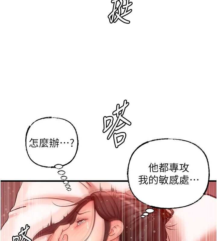 8P - 岳母为何那样