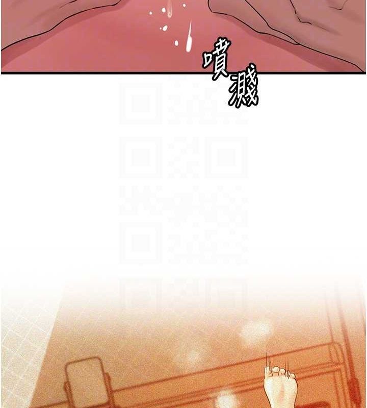 91P - 岳母为何那样