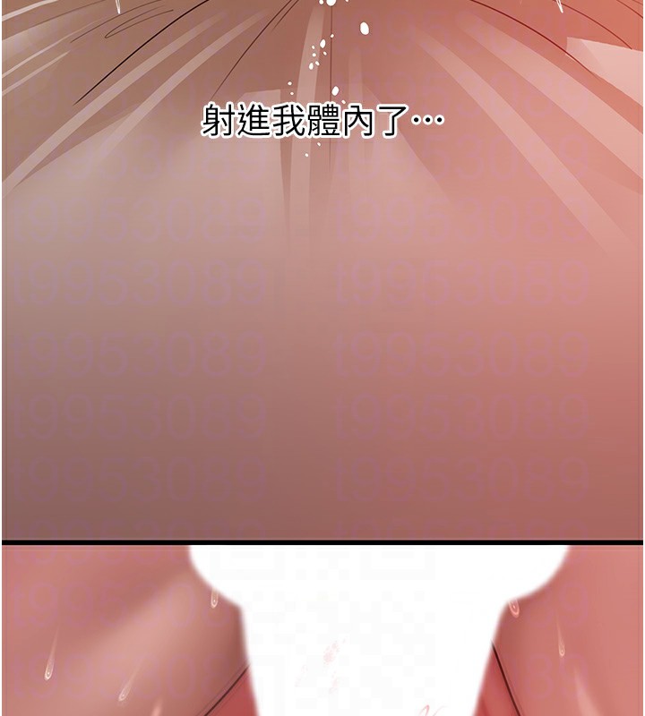 102P - 岳母为何那样