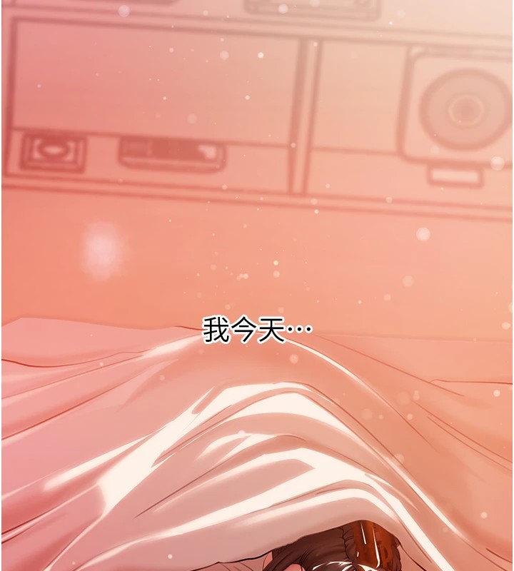 111P - 岳母为何那样