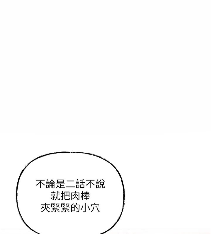 1P - 岳母为何那样