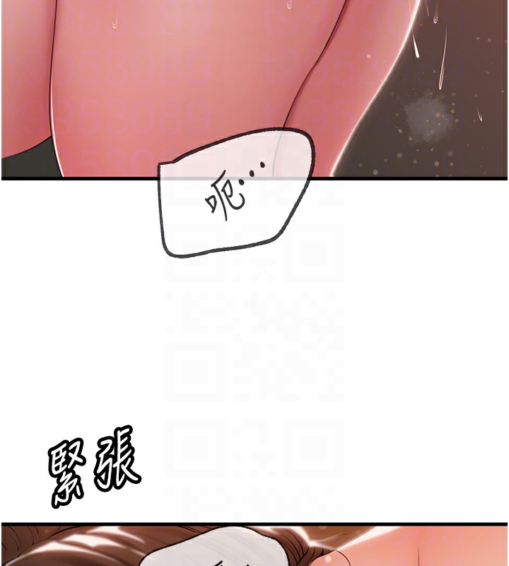 31P - 岳母为何那样