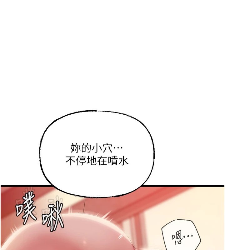 47P - 岳母为何那样