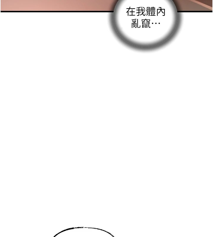 56P - 岳母为何那样