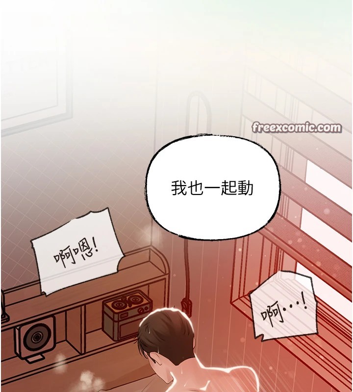 64P - 岳母为何那样