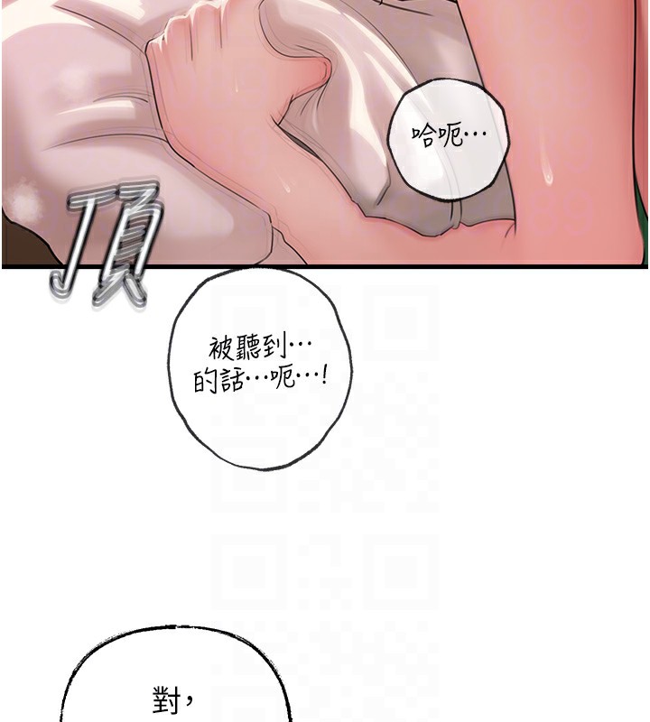 70P - 岳母为何那样